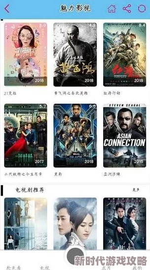 探索欧美影视中的极致魅力