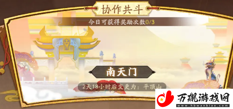 闹闹天宫2战力怎么提升