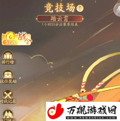 闹闹天宫2战力怎么提升