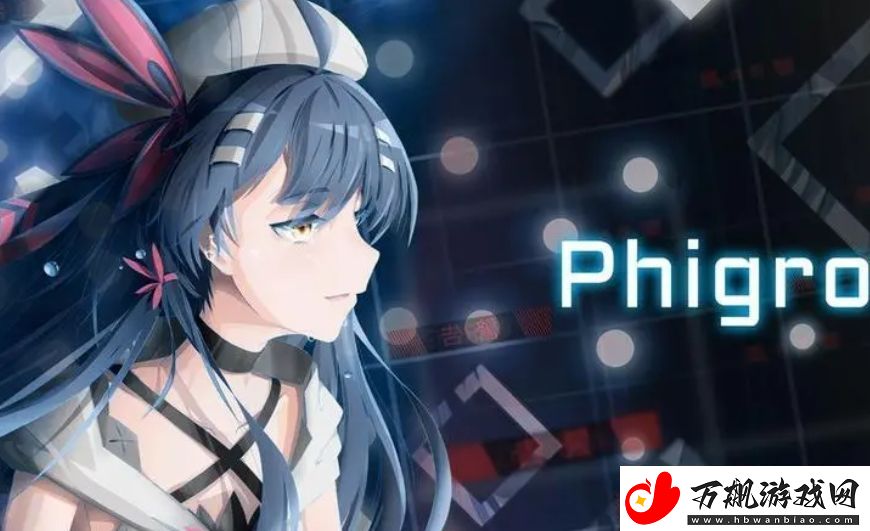 phigros第六章怎么解锁