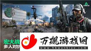 探索极道武林的奇妙世界
