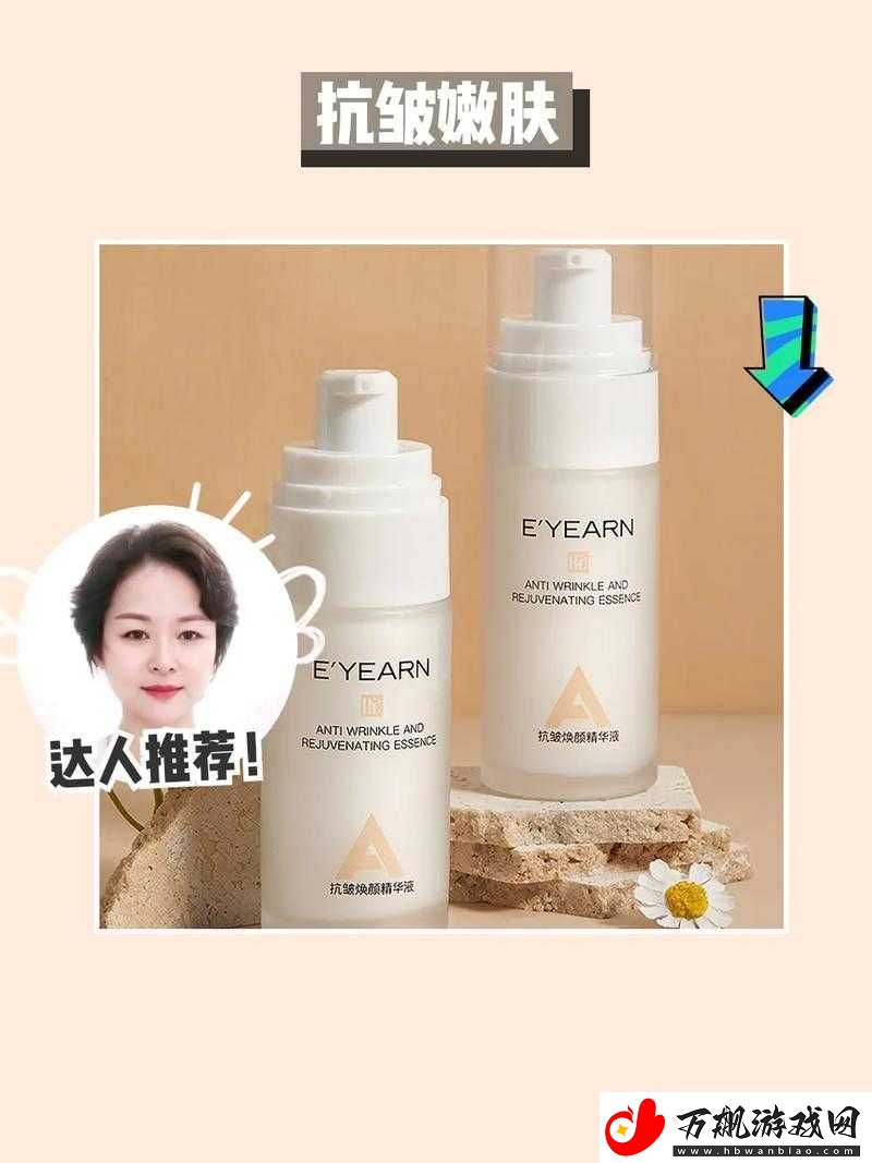 亚洲精品精华液