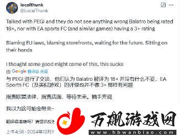 小丑牌作者喊冤