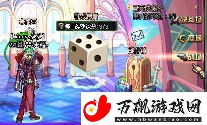 寻仙手游勇士印记获取方法