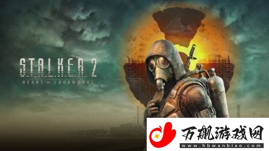 潜行者2