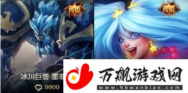 LOL游戏中快速获取免费皮肤的秘籍！贾克斯竞技场的三大技巧分享