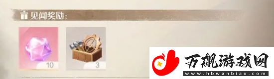 无限暖暖惊险拍摄丧气布袋怎么过