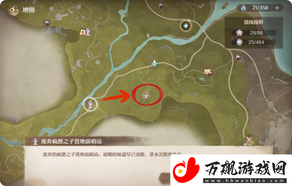 无限暖暖服装进化材料怎么获得