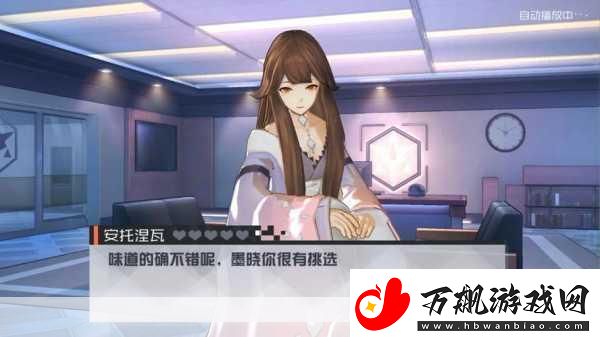 永远的7日之都