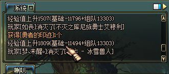 寻仙手游勇士印记获取方法
