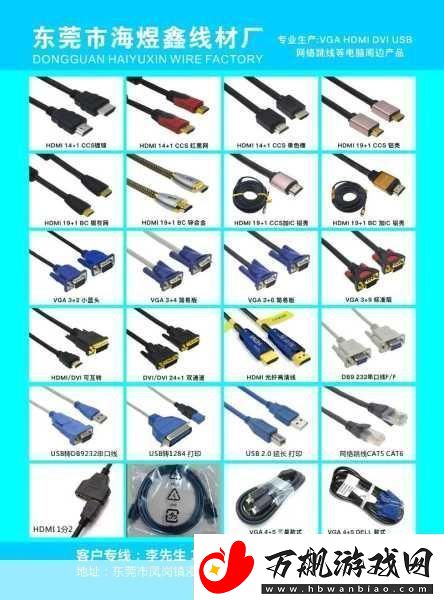 欧洲高清线hdmi品牌