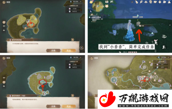 无限暖暖服装进化材料怎么获得