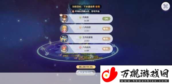 仙境传说RO