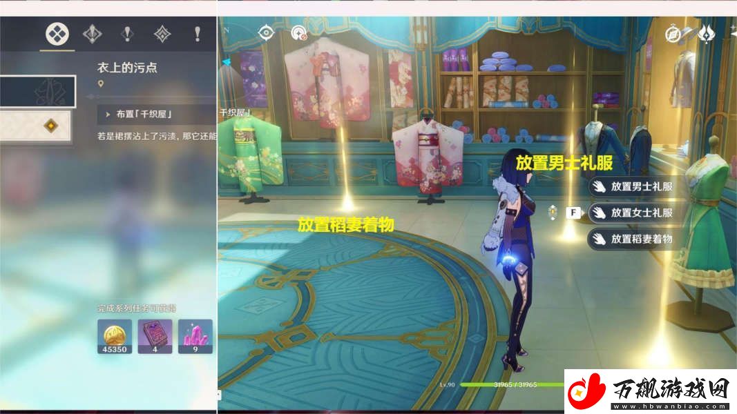 原神丝切铗之章第一幕宝箱在哪里