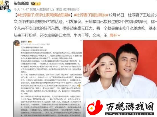 你怎么看