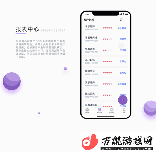 成免费的