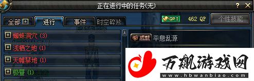 寻仙手游勇士印记获取方法