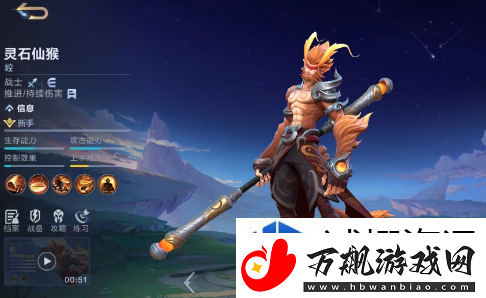 战略撤退保存实力