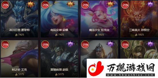 LOL游戏中快速获取免费皮肤的秘籍！贾克斯竞技场的三大技巧分享