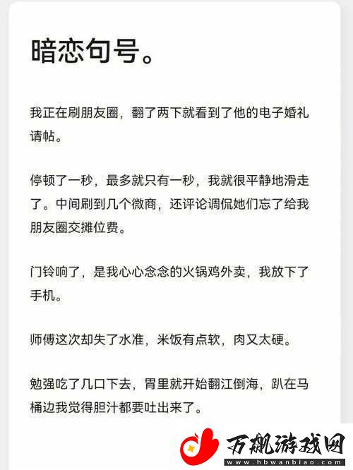 惊叹号疯狂撞击句号——这是什么神奇的组合