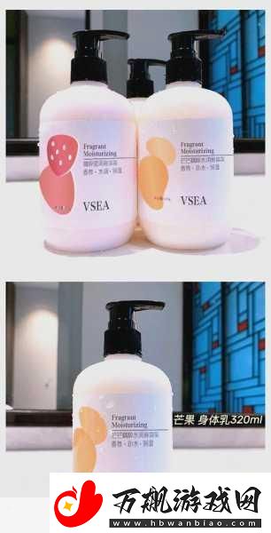 AROUNDME水蜜桃身体喷水