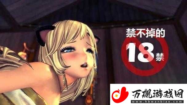 女子被强制扒衣服游戏