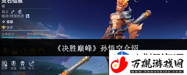 战略撤退保存实力