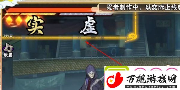 火影忍者手游药师兜侠隐江湖怎么获得