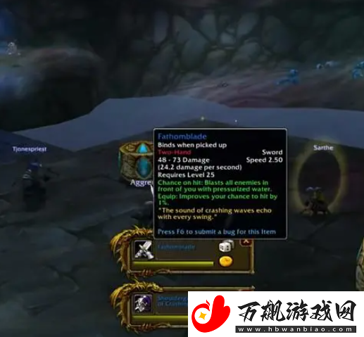 魔兽世界plus介绍
