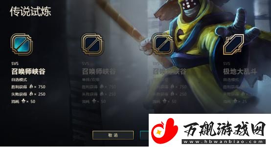 LOL游戏中快速获取免费皮肤的秘籍！贾克斯竞技场的三大技巧分享