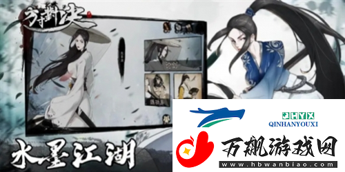 方寸对决功法怎么换