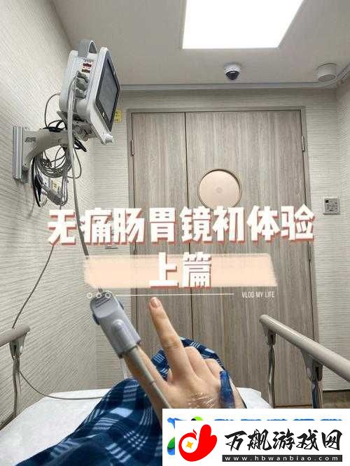 差差差很痛30