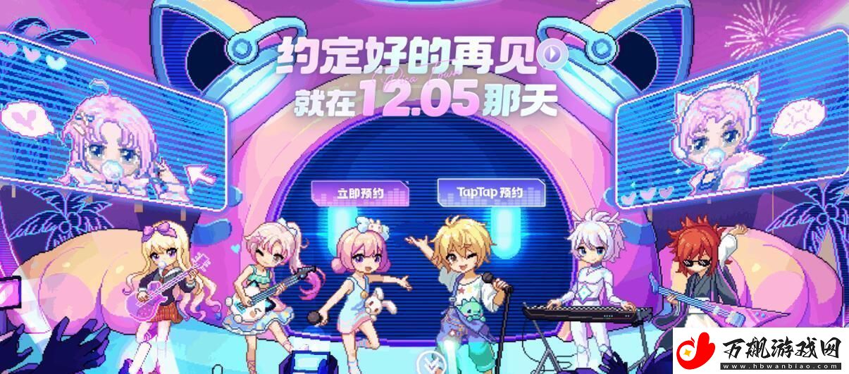 皮卡堂之梦想起源官入口在哪