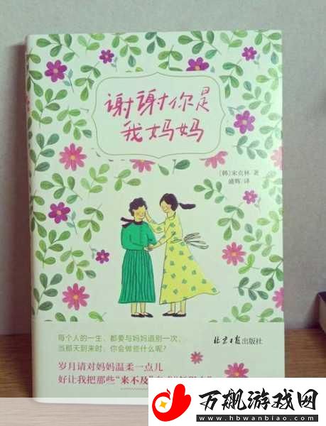 妈妈么么么么么么么