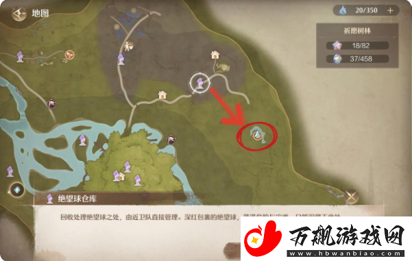 无限暖暖服装进化材料怎么获得