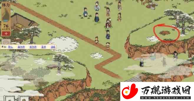 江南百景图徽州古道指南