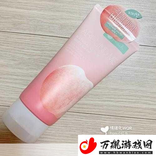 AROUNDME水蜜桃身体喷水