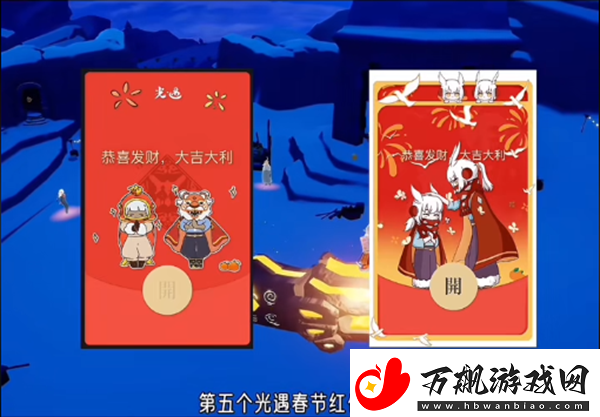 光遇新春都有哪些活动