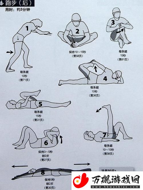 探索“夫妻插秧38种方法图片大全”