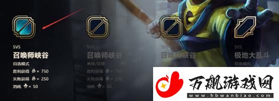 LOL游戏中快速获取免费皮肤的秘籍！贾克斯竞技场的三大技巧分享