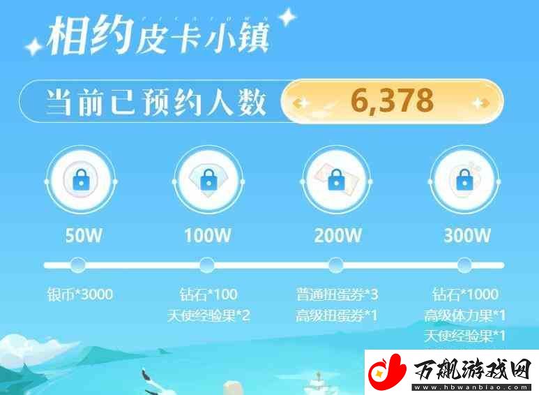 皮卡堂之梦想起源最新地址