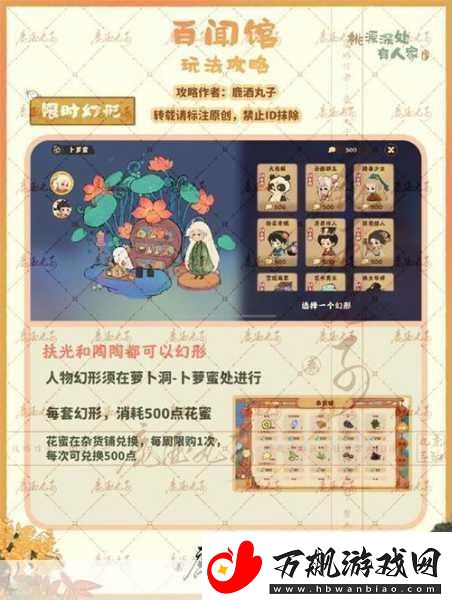 桃源深处有人家