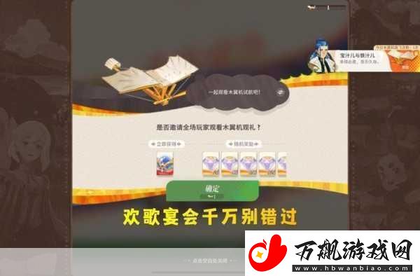 剑与远征