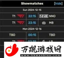 Faker不打中！T1红牛杯连续打5把BO1比赛