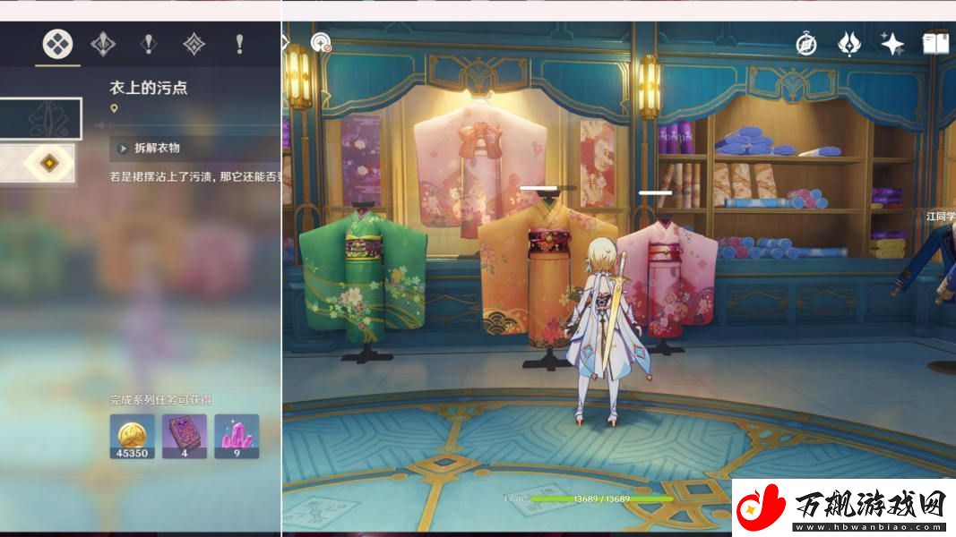 原神丝切铗之章第一幕宝箱在哪里