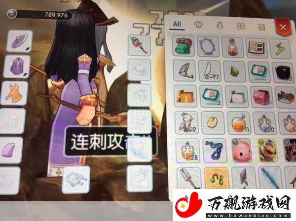 仙境传说RO