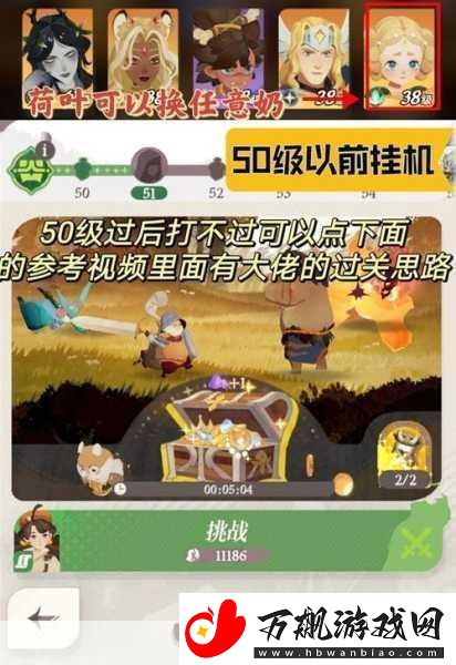 剑与远征