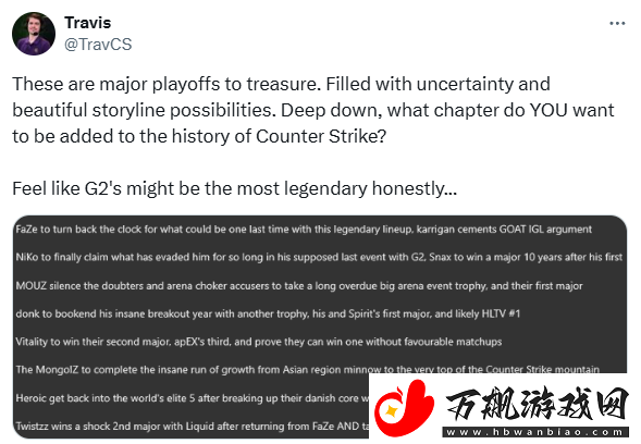 评论员Trav谈上海Major