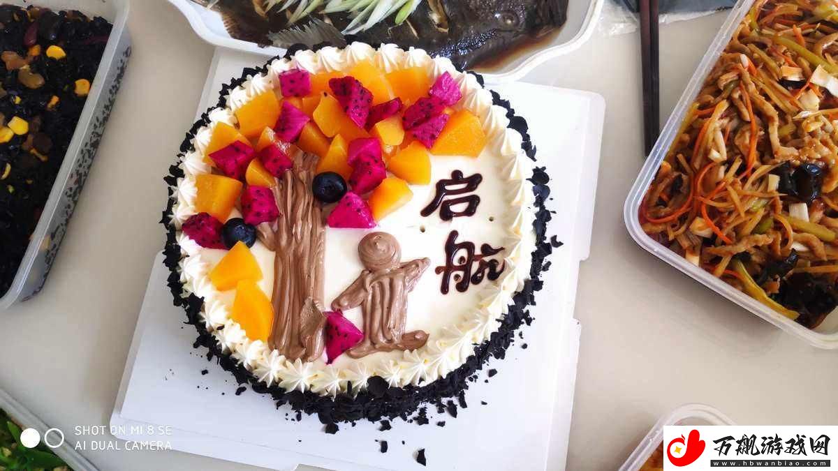 成年礼变转