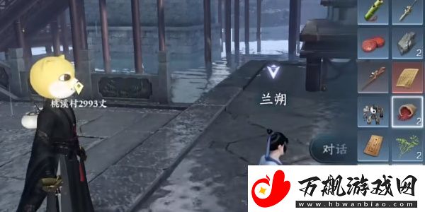 逆水寒移动版相思门绝技信物获取与使用详解攻略